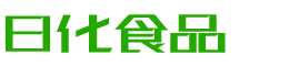 潍坊春如食品有限公司